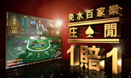 亚星个人消费类产品宣传图